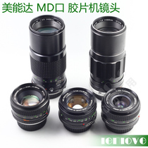 MINOLTA MD MINOLTA 1 4 50 1 7 504 5 2002 8 35mm jiao pian ji lens adapter