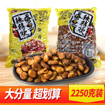 Yaxiangyuan spicy Dehuan broad beans 2250g spicy orchid beans nuts fried food wine and vegetables crispy beans