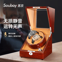 Subei Shaker mechanical watch automatic winding watch box turret swinger table Shaker German imported household