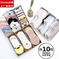 2 10 pairs of boat socks female students shallow non-slip socks ins wind Korean cute summer thin invisible socks children