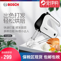 German imports Bosch Bosch MFQ4020 electric small baking high-power hair-beating machine for egg-makers