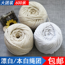 Three-strand cotton rope thread Handmade coarse cotton thread White bundled cotton fine-wrapped rice dumpling thread tapestry woven absorbent rope