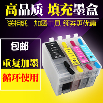  Suitable for Epson WF-3531 3530 3521 7521 7511 7018 Ink Cartridge T1431 Filled Ink Cartridge