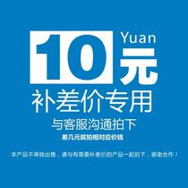 Post-price special pat on the front contact customer service difference how much to shoot the corresponding price