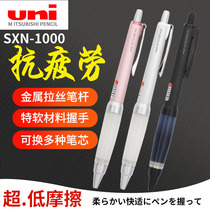 Japan Uni Mitsubishi) SXN-1000) Zeiden Jetstream) 0-7mm anti-fatigue metal rod in oil pen