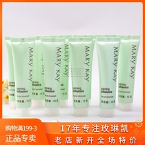 Mary Kay Shuyan facial cleanser sample 10g * 5 moisturizing and moisturizing lotion to red blood