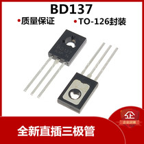 BD137 Brand new 1 5A 60V in-line triode TO-126 NPN Triode BD137G