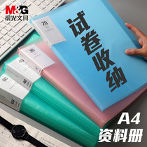 Morning light stationery transparent color student folder Korea 60 pages 40 pages 30 pages 20 pages Office loose leaf insert Data book storage file folder Folder roll storage bag Multi-layer classification