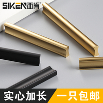 Nordic style cabinet door handle Modern simple black handle Wardrobe drawer cabinet door handle Gold light luxury extended