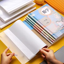 Bag Book Cover Transparent Protective Film 16k Bag Book Leather Book Shell Paper a4 Elementary School Students With Waterproof Plastic Textbook