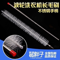 Blue Fat Wave Wheel Washing Machine Long Brush Washing Machine Inner Wall Cleaning Brush Wave Wheel Free Disassembly and Washing Brush