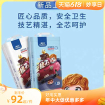 Anecbebbe Paper Pee Pants Ladypants School Pants Ultra Slim Breathable Integral Pants Soft China Self-Made Paper Diaper Pant Pants