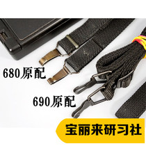 Bao Li to original factory braces 680690Sonar and other models special broadband nylon money spot