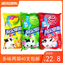  Alpine lollipop 200g*2 bags of 40 net celebrity lollipops A series of childrens snacks fruit candy