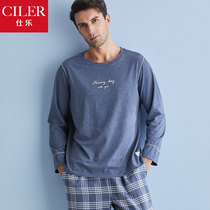 Shile mens medium thick cotton home suit suit autumn and winter padded pajamas two-piece loose long sleeve trousers