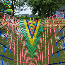 Scenic Farmstead Outdoor Water Expansion Equipment V Type Mesh Red Bridge Swing Bridge Anecdotage Fun Bridge Combined Parent-child Pleasure Equipment