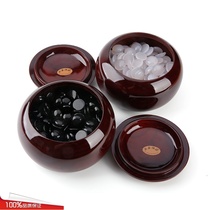 Agate Go suit Single face double sided convex agate Nau Go son New torreya solid wood chessboard large leaf cedar bright light chess