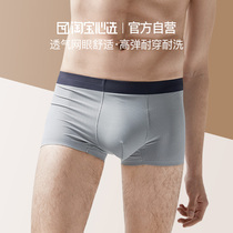 Taobao heart selection Mens comfortable mesh breathable skin-friendly flat pants underwear single pack