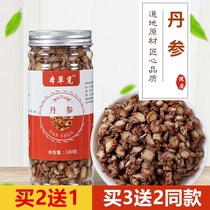 Salvia Shandong raw slices Dan San root Non-wild non-special grade material Boat ginseng Non-tea bag Single ginseng Non-Tong Ren Tang