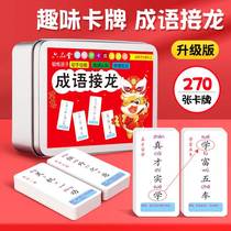 Idiom Picking Up Playing Cards Junior High School Puzzle Parenting Game Cards Primary And Middle School Students Edition Fun Card Parquet Spelling Card