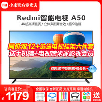 Xiaomi TV Red Rice A50 4K ultra-high-definition smart network WiFi household LCD Redmi A50 inches