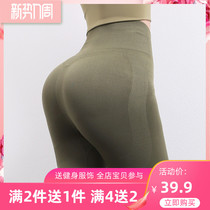 Nine Mai Pint Yoga Pants Woman Summer Thin height waist lifting hip Hip Display Slim Fitness Pants Speed Dry Running Sports Pants