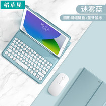 The 2020 iPadPro Pro Pro 2018 Pro11 inch shell applies to Apple A2228 flat keyboard mouse Bluetooth new A1980 creative second generation IPD pure