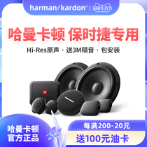 Hamancarton car sound Porsche Cayenne Macan horn retrofit official flagship on-board low-tone cannon