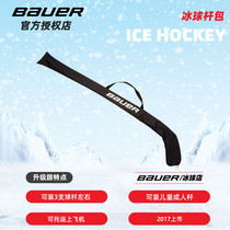 2020 new bauer Ice Hockey Bag bauer Children Adult Ice Hockey Club Bag Handle Ball Bag Can be checked