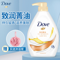 Dauphin female moisturizing oil shower gel liquid lasting fragrance moisturizing moisturizing and hydrating autumn and winter official flagship store