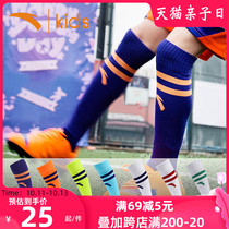 Anta childrens football socks in the Big Boys socks 2021 summer new stockings boys sports socks childrens socks H