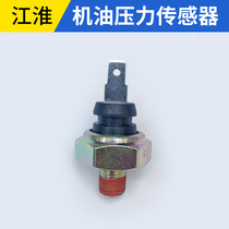 Suitable for Jianghuai Tongyue and Hyatt Wind S5S2S5S74 oil pressure switch sensor sensing plug