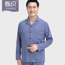Spring Weaving Pajamas Mens Spring and Autumn Cotton Long Sleeve Mens Home Clothes Middle-aged and Elderly Cotton Thin Summer Cardigan Set