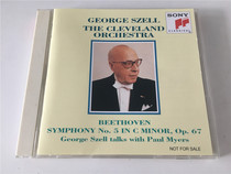 Beethovens 5th Symphony Serr conductor