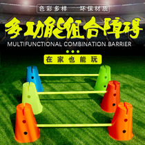 Kindergarten sensory training equipment Household childrens small hurdle basketball logo bucket obstacle football training equipment