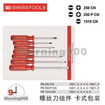 SWISS PB SWISS TOOLS screwdriver set 250 CN SWISS 250 P CN screwdriver 1510 CN