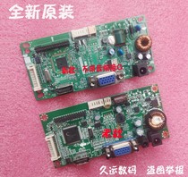 SONGREN Songren R240 drive board Huiguan Q24 motherboard JRY-F5DFHD-BV1 M236HJJ-P02