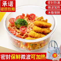 Microwave Stove Transparent Glass Salad Bowl Fruit Home Creative Heat-resistant Soup Bowl Tableware with a single net red student noodle