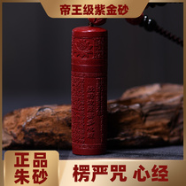 To the Fudu sand enchanting hanging pendant with manna Marugaga box Purple Gold Sand Mascot male and female Sheri Sub-box