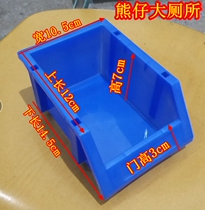 Hamster bear oversized toilet hamster supplies toilet Xi Shi bear toilet golden silk bear toilet mouse hedgehog urine Basin