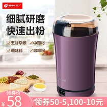 Baby mill Small auxiliary food machine Baby food grinder Cooking machine Household whole grain flour cup