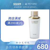 Menard Meina Dodo Bright Crystal Translucent Facial Essence 100ml