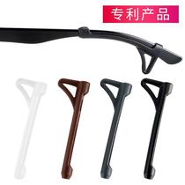 New eyeglass legs Silicone non-slip sleeve ear hook Ear bracket Eyeglass legs sleeve anti-fall leg cover Silicone eyeglass sleeve hook