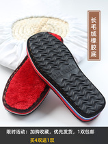 Hook shoe wool thick line Colorful velvet line Colorful light line Small ice bar sole hand-woven crochet hook slipper coral velvet