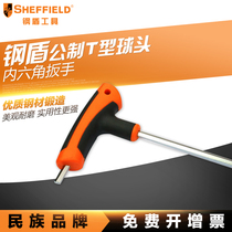 Steel Shield S050902 Series Metric T-Ball Joint Hex Wrench 2-10mm Optional Single