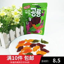 In August 22 South Korea imported love friend dinosaur shaped fudge green right Candy fudge 80g dinosaur shape