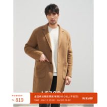 LEZORA KNITTED WOOL Stitched High Branch Full Wool in High-Double-sided Fur Coat Man