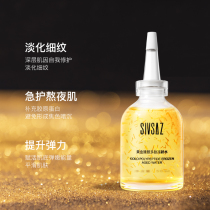 Si Shang frozen age water essence Niacinamide facial essence Shrink pores Original liquid hyaluronic acid Moisturizing hydration