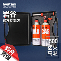 Iwa Valley Card Air Can Flamer Portable Spray Gun Baker Welding Gun Flamer Burning Pig Coil Injector