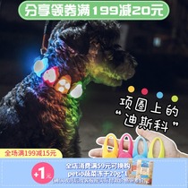 Laroo Leno dog luminous pendant Luminous collar LED light gold wool edge Shepherd night walking dog luminous pendant